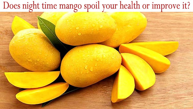 रात के आम सेहत को बिगाड़ता है या सुधारता है? जानिए एक्सपर्ट की राय