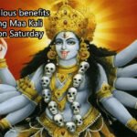 शनिवार को मां काली चालीसा पढ़ने के 6 चमत्कारी लाभ, नकारात्मकता से मुक्ति और आत्मबल में वृद्धि