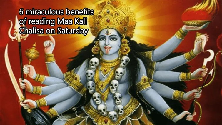 शनिवार को मां काली चालीसा पढ़ने के 5 चमत्कारी लाभ, नकारात्मकता से मुक्ति और आत्मबल में वृद्धि