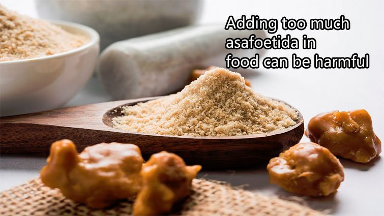 खाने में ज्यादा हींग डालने से हो सकते हैं ये 5 गंभीर नुकसान