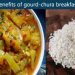 सेहत का डबल डोज: लौकी की सब्जी और भीगा चूड़ा, सुबह का परफेक्ट हेल्दी नाश्ता