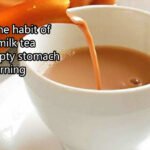 Health Alert: सुबह खाली पेट दूध वाली चाय पीने की छोड़ें आदत, वरना भुगतने होंगे ये नुकसान