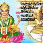 जानिए क्यों अशुभ मानी जाती हैं मां लक्ष्मी की बहन अलक्ष्मी, 6 रहस्यमय कारण