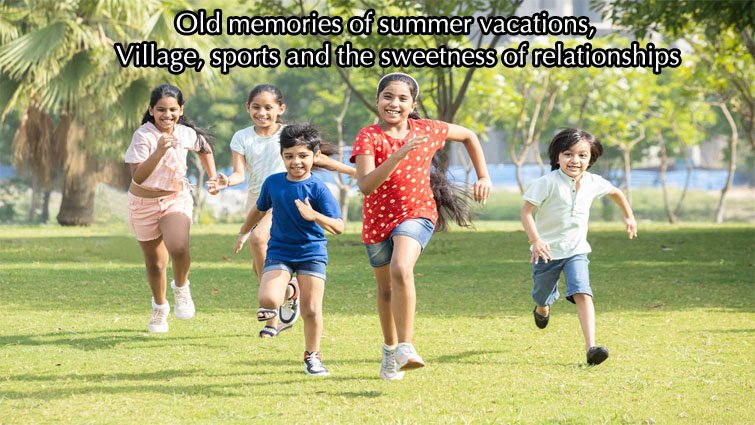 बचपन की गर्मी की छुट्टियां: दादी-नानी का आंगन और मीठी यादें