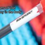 शरीर में आयरन की कमी के 5 लक्षण और इसे दूर करने के 5 असरदार आहारिक उपाय