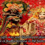 राधा-कृष्ण की बैठी मूर्ति क्यों रखें बेडरूम में? जानें वास्तु शास्त्र की राय