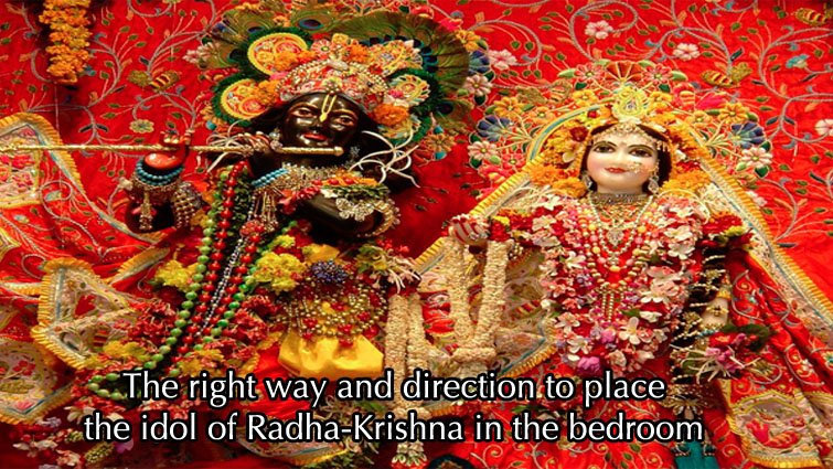 राधा-कृष्ण की बैठी मूर्ति क्यों रखें बेडरूम में? जानें वास्तु शास्त्र की राय