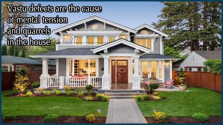 क्या आपके घर में अशांति है? ये वास्तु टिप्स अपनाएं और बदलें माहौल