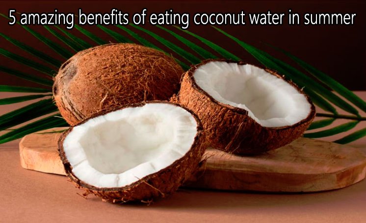 गर्मी में पानी वाला नारियल खाने के 5 जबरदस्त फायदे