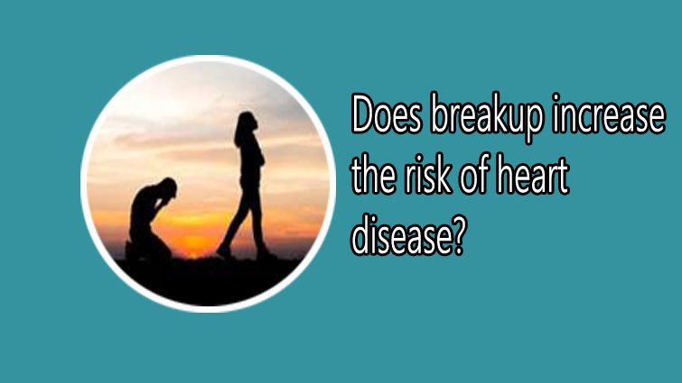 ब्रेकअप और दिल का रिश्ता: क्या टूटे दिल से बढ़ सकता है हार्ट अटैक का खतरा?
