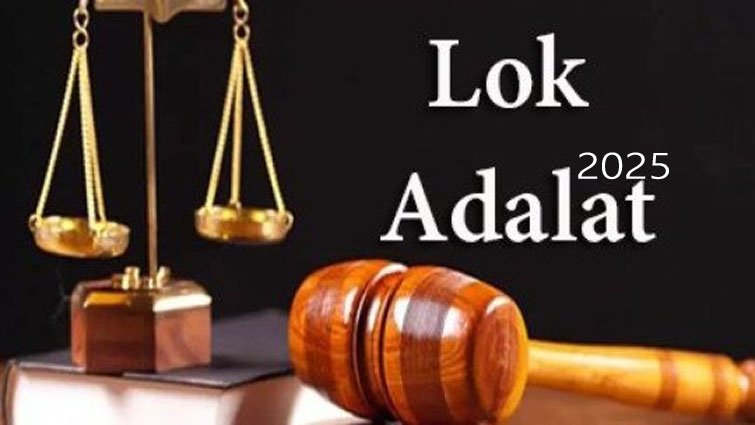 लोक अदालत: जानें बिना वकील और खर्च के न्याय कैसे पाएं