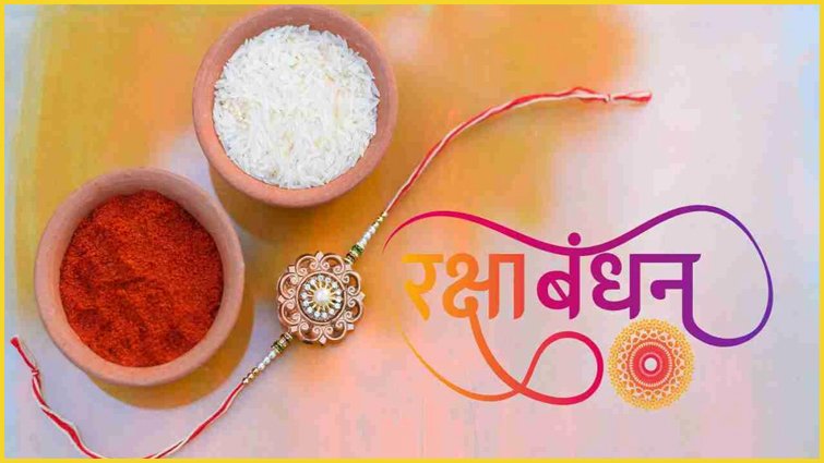 रक्षाबंधन क्यों मनाते हैं? जानिए इसके पीछे की कहानी