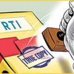 RTI लोकतंत्र को मजबूत करने वाला अधिनियम, जानें कैसे मिलेगी सरकारी जानकारी, प्रकिया और लाभ