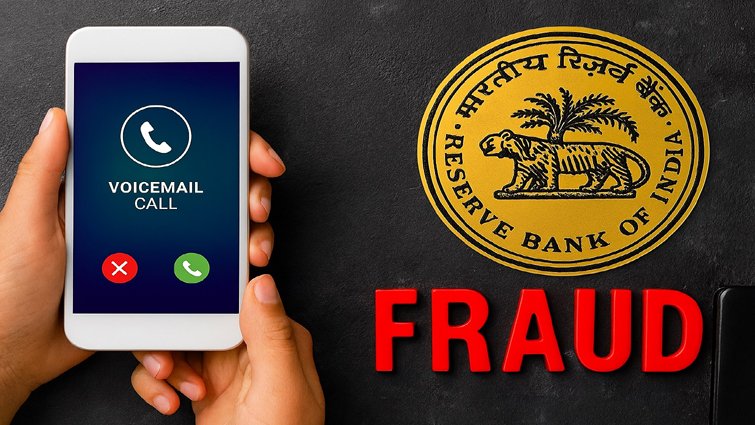 RBI Warning: वॉइसमेल से बैंक डेटा चोरी का खतरा, सरकार ने किया अलर्ट