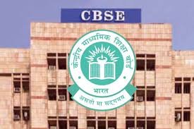 CBSE Board Big Decision: 10वीं के छात्रों के लिए पहली परीक्षा देना अनिवार्य, अनुपस्थित रहने पर पूरा साल होगा खराब!