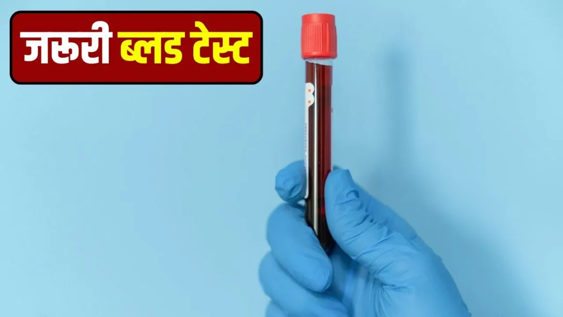 Health Checkup: 40 की उम्र के बाद महिला और पुरुष भूलकर भी न टालें ये 7 जरूरी हेल्थ चेकअप, बीमारियों से रहेंगे दूर