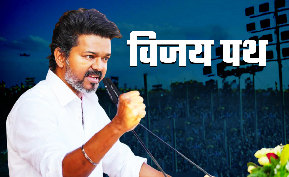 Tamil Nadu Election 2026