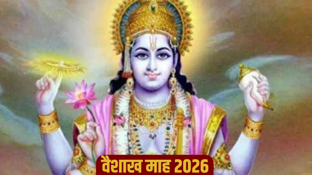 Vaishakh Maas 2026