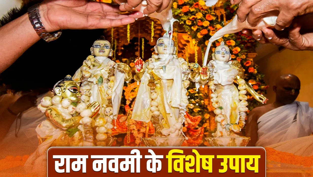 Rama Navami
