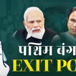 West Bengal Exit Poll 2026
