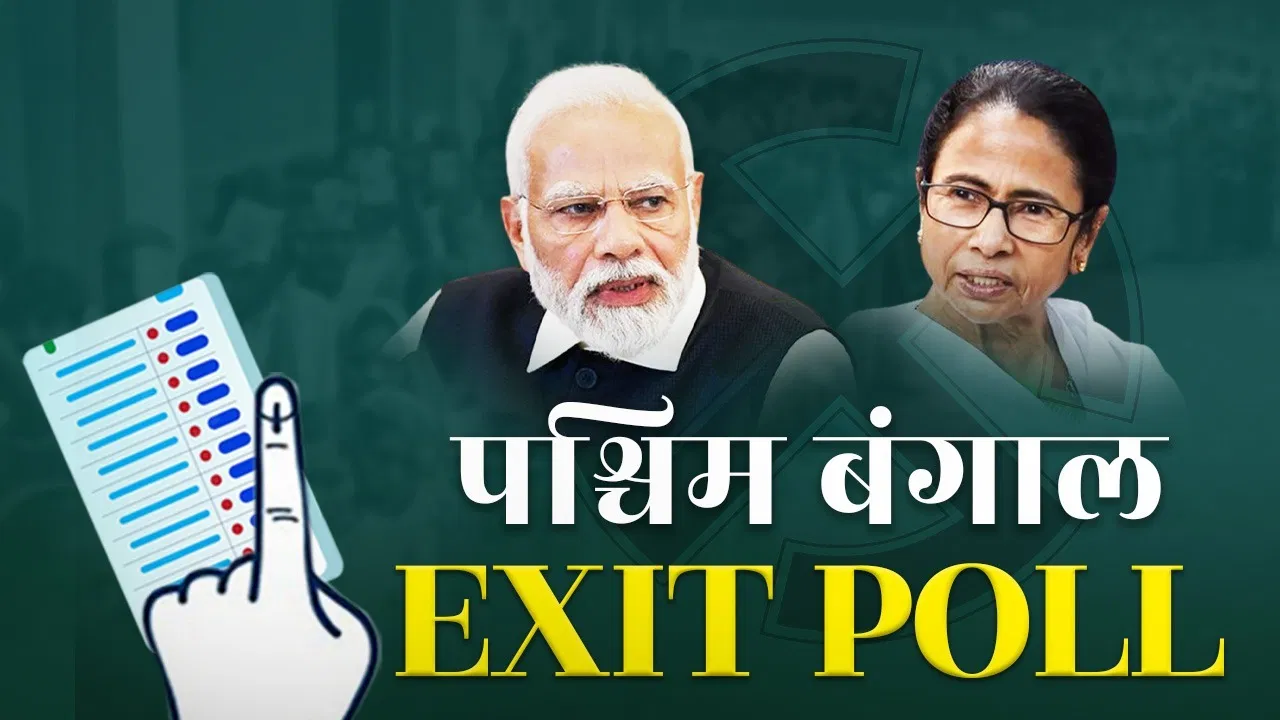 West Bengal Exit Poll 2026