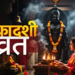 Varuthini Ekadashi 2026