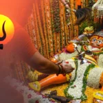 Jyeshtha Maas 2026