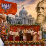 Bengal BJP Oath Ceremony