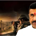 West Bengal Infiltration