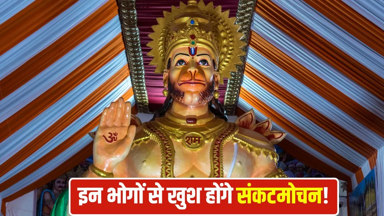 Jyeshtha Maas 2026
