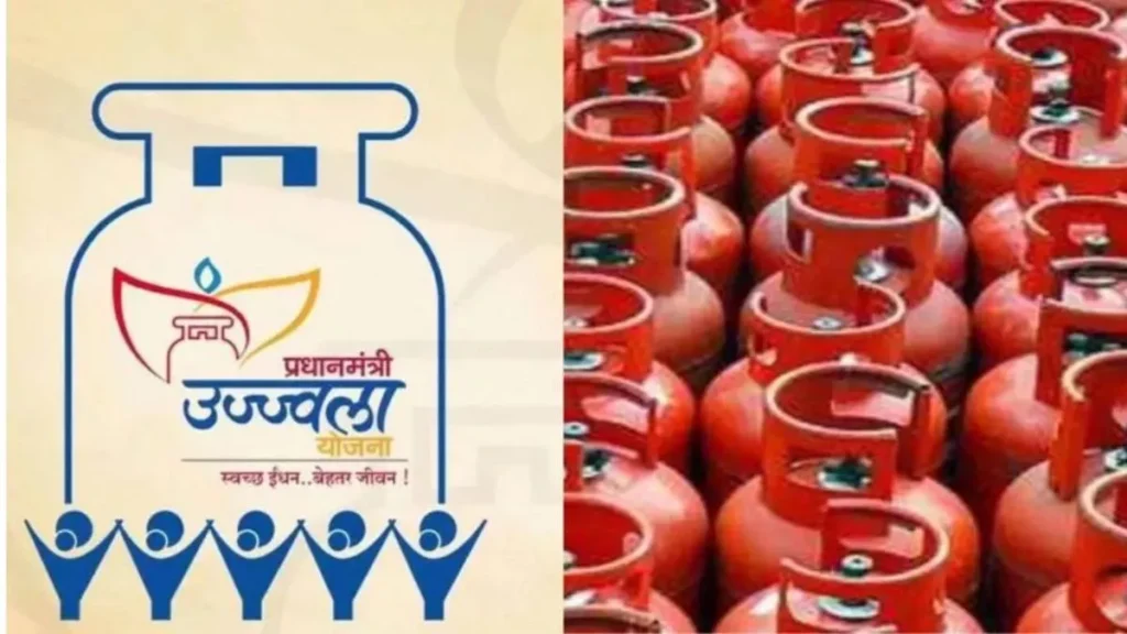 PM Ujjwala Yojana: उज्ज्वला योजना के नियमों में बड़ा बदलाव, अब साल में मिलेंगे केवल 4 सब्सिडी वाले सिलेंडर