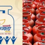 PM Ujjwala Yojana