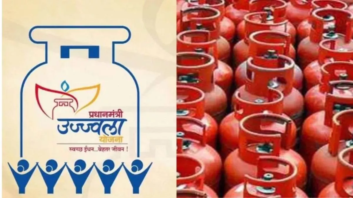 PM Ujjwala Yojana