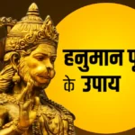 Bada Mangal 2026