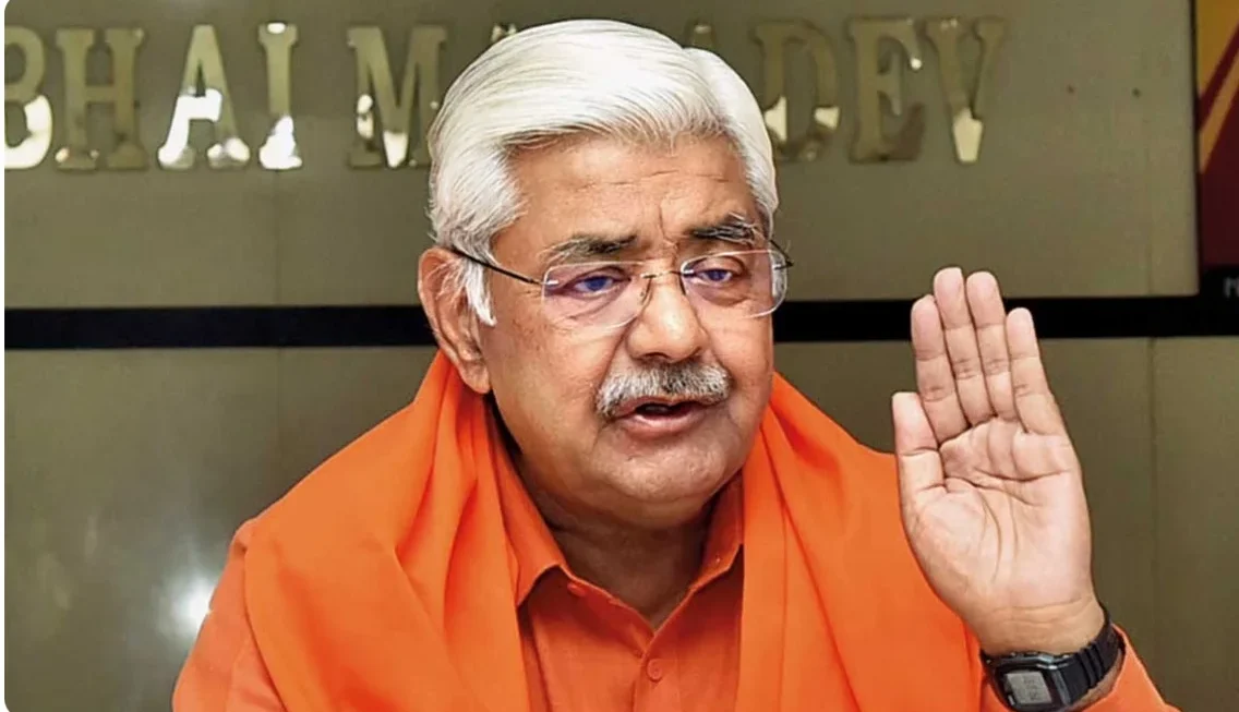 Ayodhya Donation Case