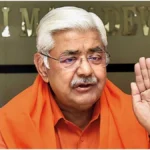 Ayodhya Donation Case