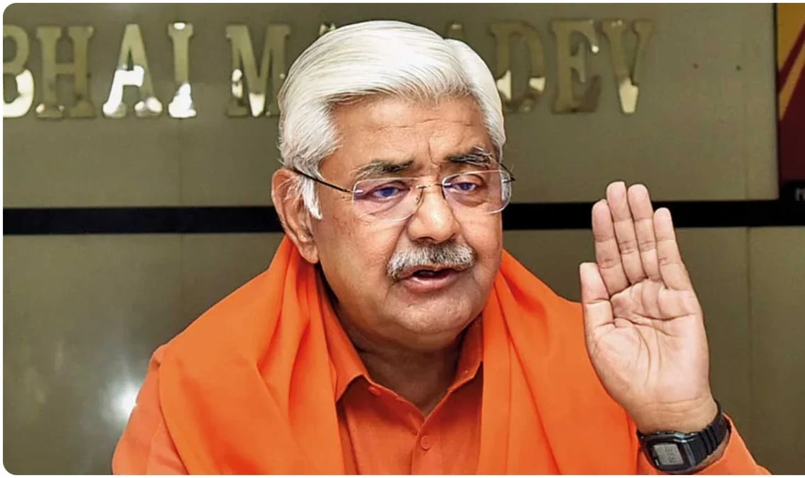 Ayodhya Donation Case