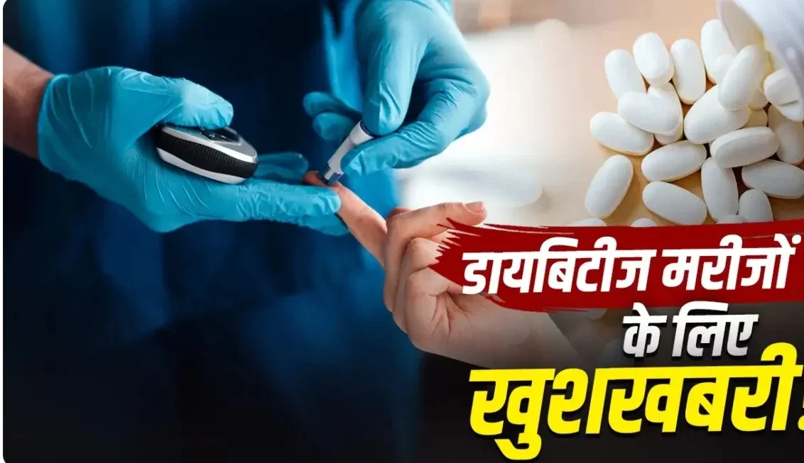 Diabetes Treatment