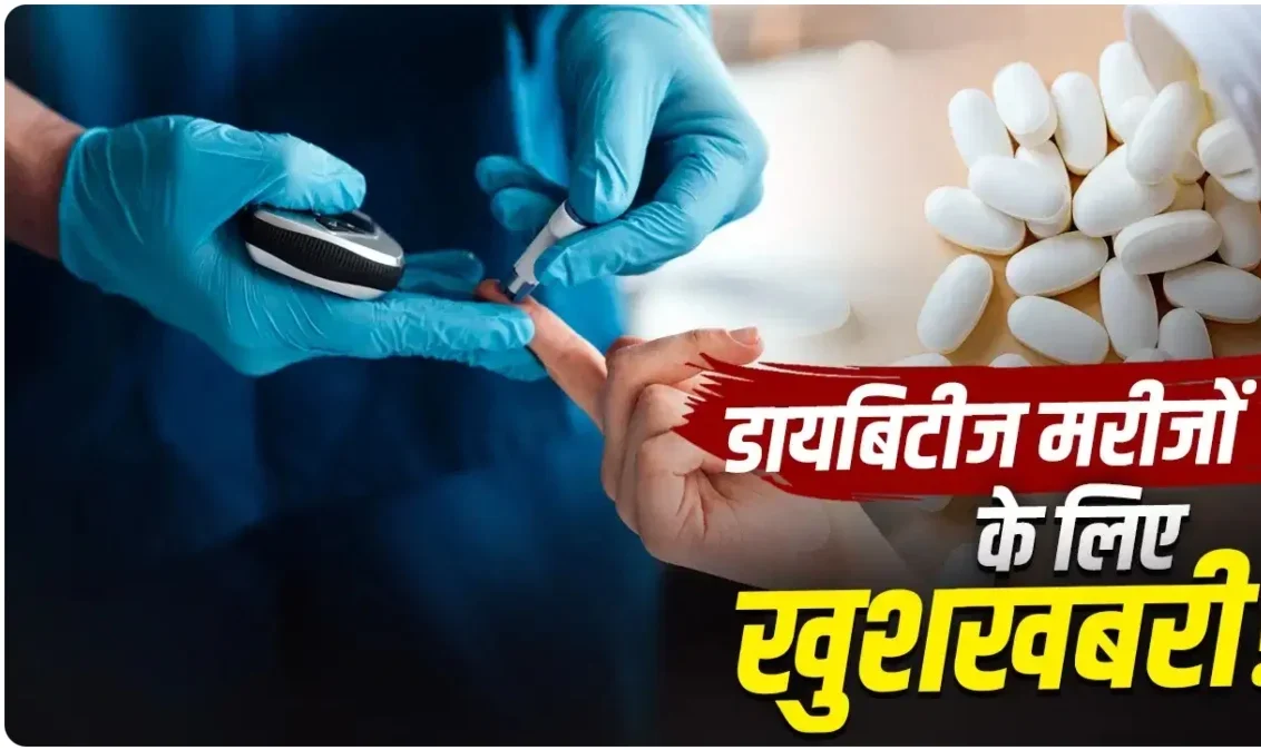 Diabetes Treatment