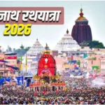 Jagannath Rath Yatra
