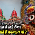 Jagannath Rath Yatra Puri