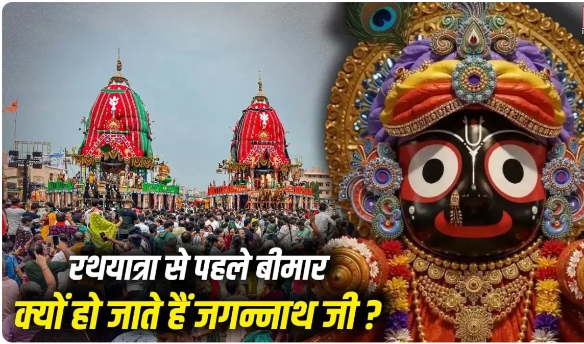 Jagannath Rath Yatra Puri