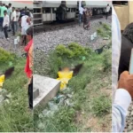 Morena Train Accident