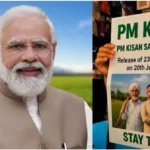 PM Kisan 23rd Installment