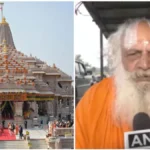 Ram Mandir Case