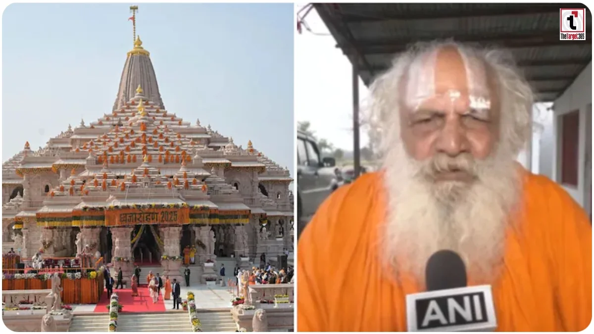 Ram Mandir Case