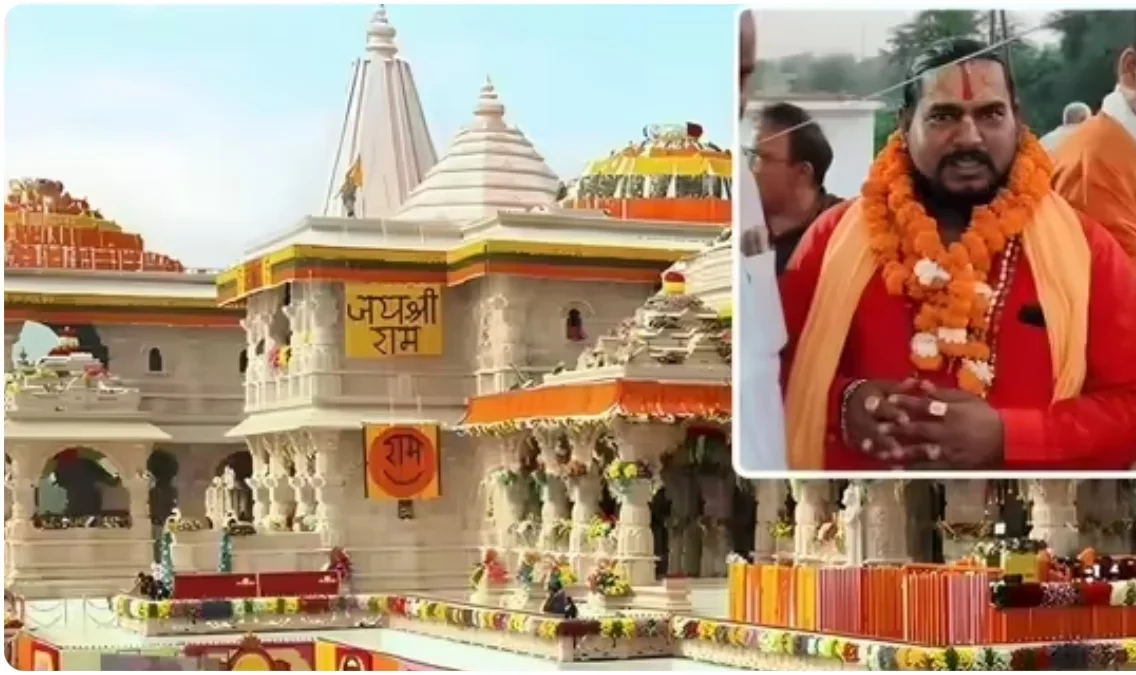 Ram Mandir Donation Case