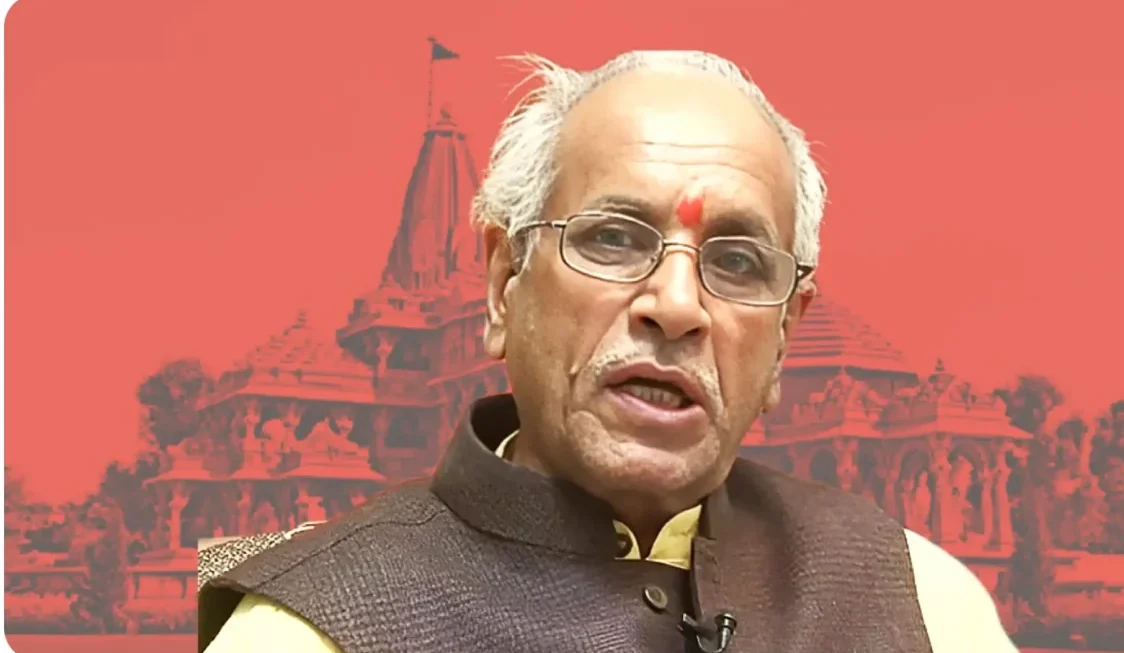 Ram Mandir News