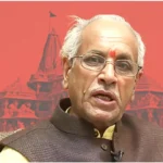 Ram Mandir News