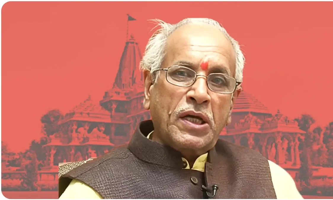 Ram Mandir News